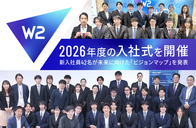 W2、2026年度新入社員42名を対象に入社式を開催