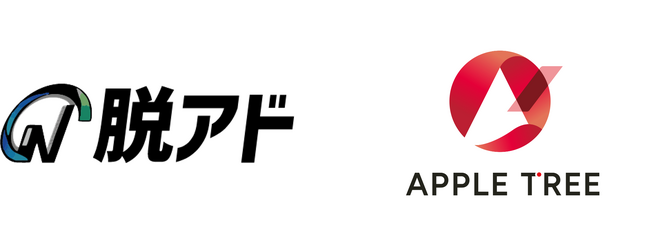 株式会社アップルツリー、環境省認定取得の「脱炭素支援アドバイザー検定」をリリース
