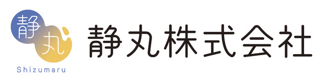 福利厚生向け共感AIチャット「しずまる」提供開始　従業員1名から導入可能！