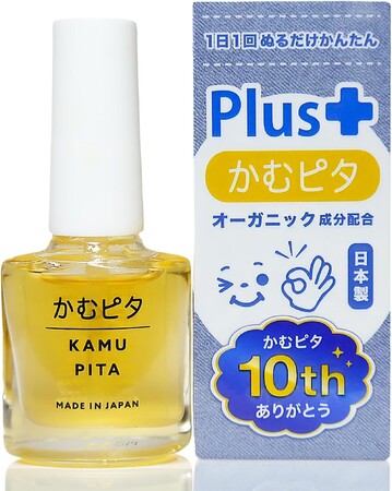 爪噛み癖や指しゃぶり癖の矯正をサポートする苦いマニキュア「かむピタシリーズ」が発売10周年を迎え、10周年記念パッケージ版の出荷を開始