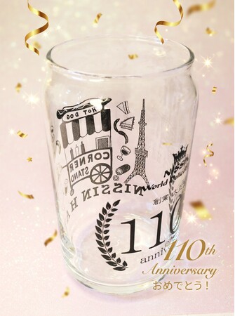 ▼創業110周年▼大使館御用達の海外型ストア「日進ワールドデリカテッセン」が110周年記念セールを4.17（金）～26（日）開催！【肉＆ワイン取り扱い種類が日本最大級】【お弁当・お惣菜大賞 最優秀賞】