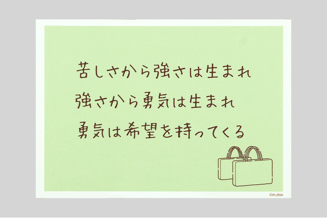 人生が変わる言葉「ことのココタチ」から4月16日新作発売　　　　言葉が持つ不思議なチカラ　“言葉はメンタルのサプリ