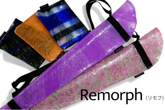 傘メーカー・サエラが挑むアップサイクル「Remorph」始動。廃棄生地を圧着し、一点もののバッグへ。