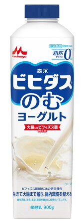 大容量900g！味わいはそのままに、おなかの健康価値を強化！「ビヒダス のむヨーグルト 脂肪ゼロ」機能性表示食品になって4月27日（月）週より全国にてリニューアル発売