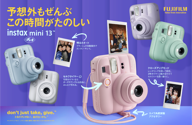 instax(TM)”チェキ”のエントリーモデルがぷっくりと立体的でポップなデザインにリニューアル！アナログインスタントカメラ「instax(インスタックス) mini(ミニ) 13(サーティーン)(TM)」