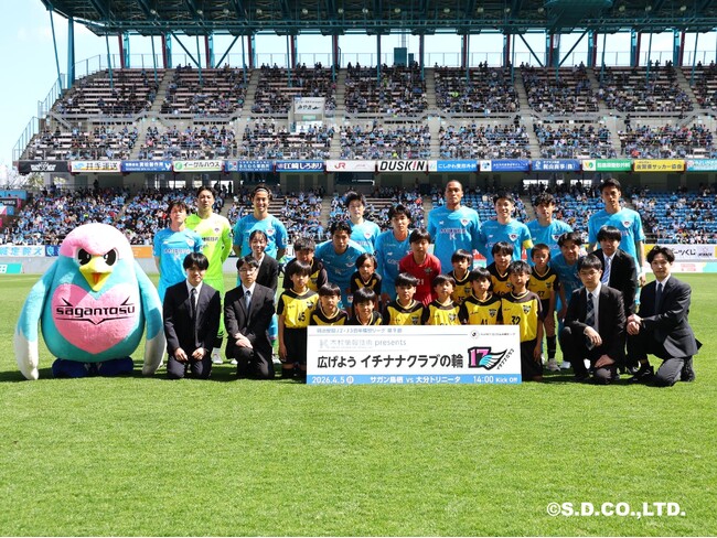 【イベントレポート】4月5日サガン鳥栖vs大分トリニータ戦で「木村情報技術presents 広げようイチナナクラブの輪」として協賛