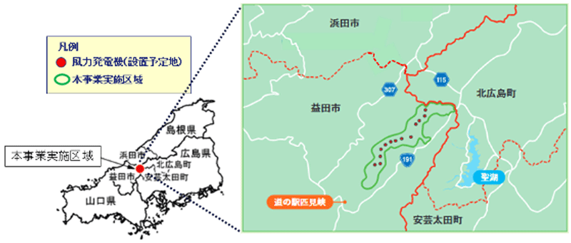 益田匹見風力発電事業への中国電力株式会社および戸田建設株式会社の新規出資参画について