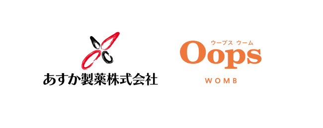 【オンライン診療×製薬企業】国内承認薬の適正普及や患者ニーズ理解促進に向け、Oops WOMBとあすか製薬が情報連携を開始