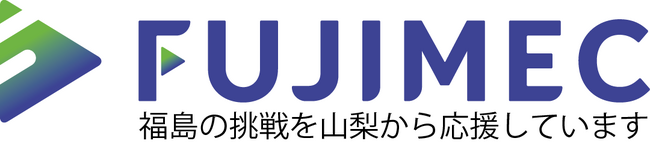 株式会社フジメック 明治安田 J2・J3 百年構想リーグ オフィシャルクラブパートナー契約締結のお知らせ