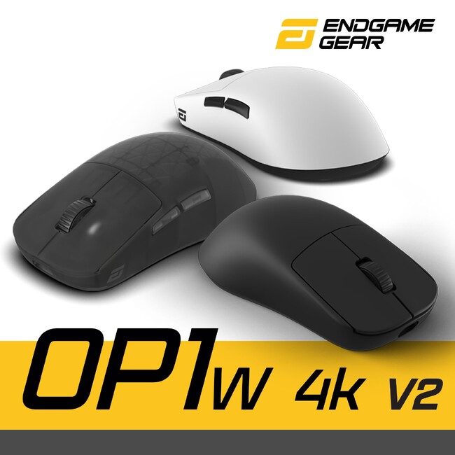 Endgame Gearゲーミングマウス 新製品３シリーズを4月16日一挙発売