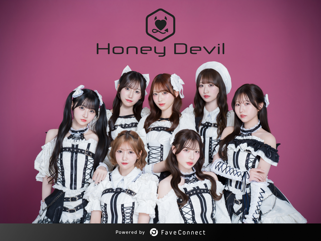 ファンコミュニケーション・プラットフォーム「FaveConnect」を活用し、Honey Devil official fanclubがオープン！