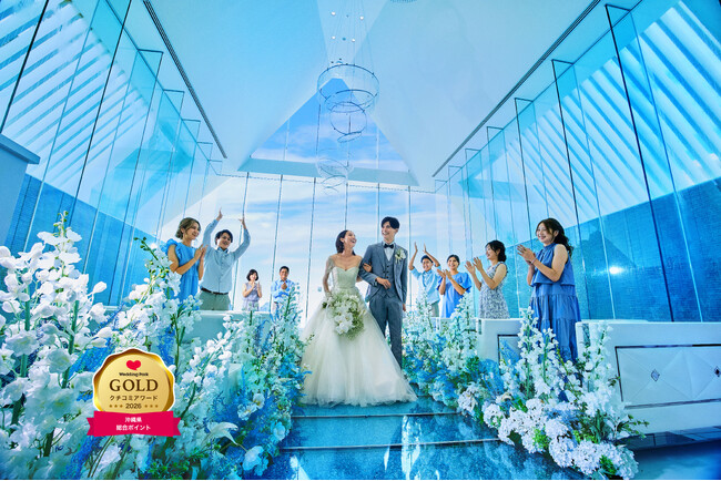 【3年連続総合ポイントGOLD受賞】「アイネス ヴィラノッツェ 沖縄」が結婚式場クチコミサイト「ウエディングパーククチコミAward2026 」沖縄県部門でGOLDを受賞！