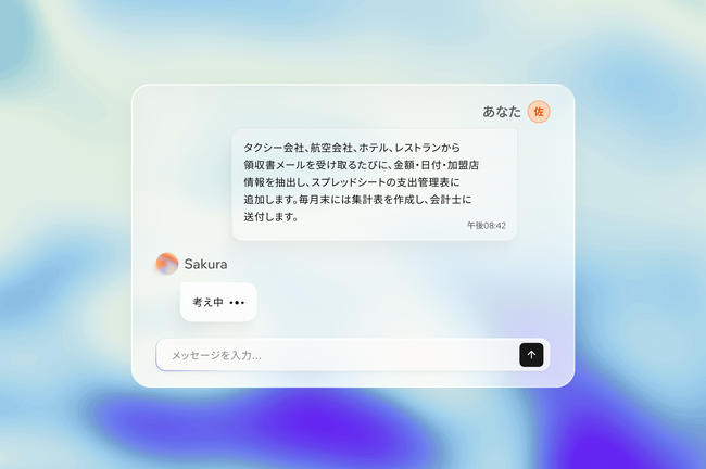 Base44、「Superagents（スーパーエージェント）」を発表 ― 誰でも自律型AIエージェントを作成可能に