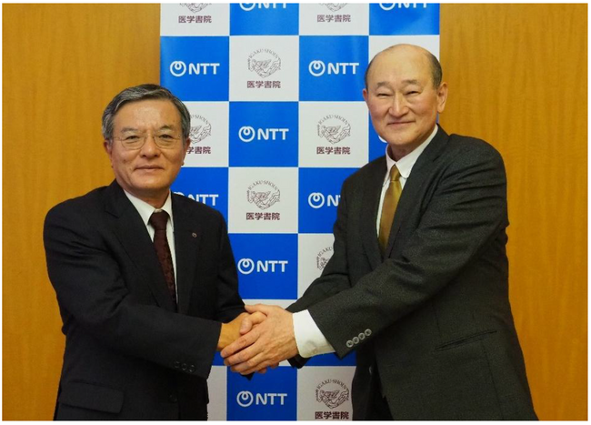 医学書院、NTT、NTTドコモビジネス、純国産の医療AI情報プラットフォームの共同開発に向けた協業に合意