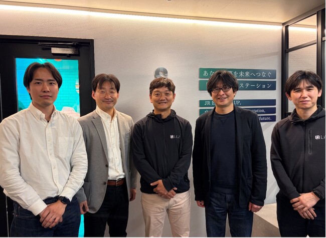 JR東日本スタートアップとLiLzが資本業務提携