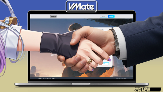【VMate】『プロダクション機能』を実装。企業と事務所の案件進行や精算を一元管理する運用基盤へ