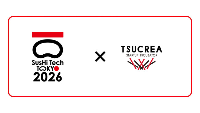 起業支援のツクリエが、アジアで最大級のグローバルイノベーションカンファレンス「SusHi Tech Tokyo 2026」に参画