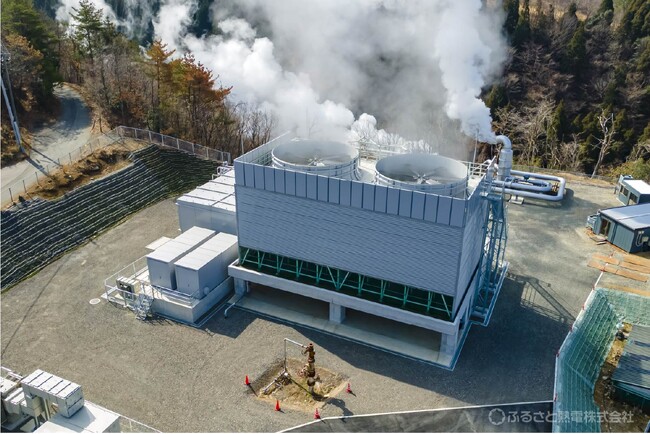 熊本県の「わいた第2地熱発電所」における発電および熱輸送設備の建設工事完了について【TGES】