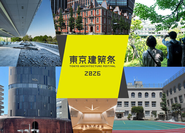 「東京建築祭2026」にJMA・PC&PJが初参加! - 創立30周年の成果を披露