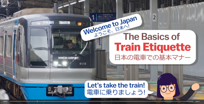 インバウンド向け鉄道利用マナー啓発動画　空港ターミナルなど幅広く展開！