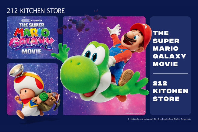 【212 KITCHEN STORE】映画「ザ・スーパーマリオギャラクシー・ムービー」にインスパイアされたキッチン雑貨が登場！