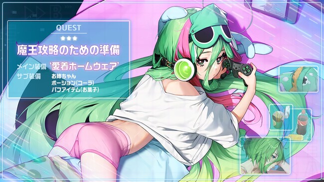 『ラストオリジン』新規戦闘員「イレイナ」参戦！スキンセール・復刻イベントも同時開催