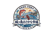 “城ヶ島おさかな市場”オープン！！