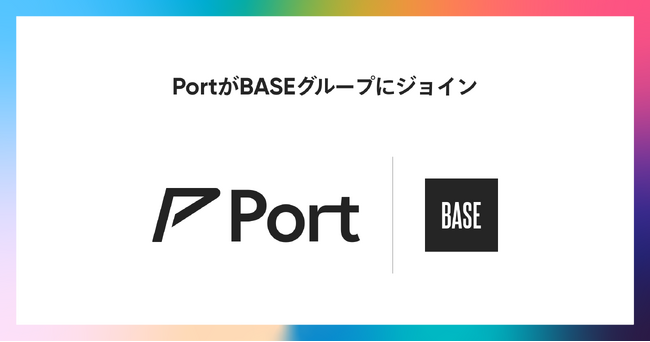 エンターテインメントテック事業を展開するPortがBASEグループにジョイン