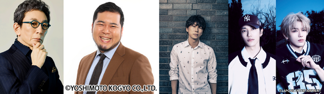山崎怜奈の番組に古舘伊知郎、令和ロマン 松井ケムリ、古市憲寿、INI 池崎理人・高塚大夢が登場！