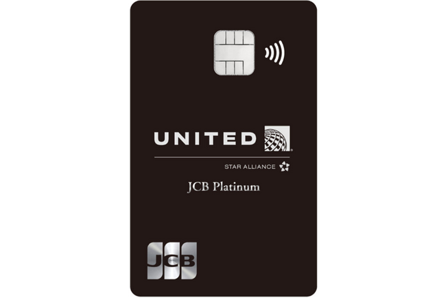 「MileagePlus JCBプラチナカード」の募集を4月16日（木）より開始