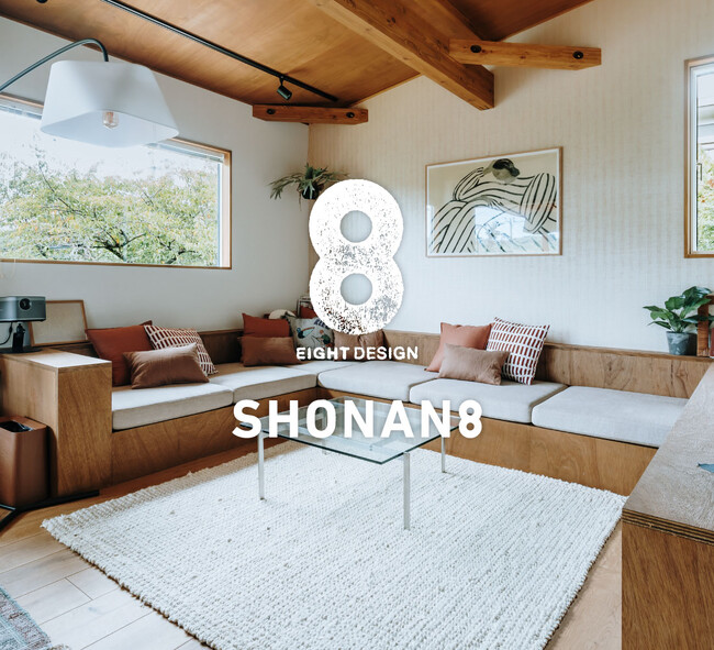 エイトデザイン株式会社デザインパートナー【SHONAN8】開始のお知らせ