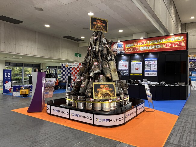 【関西物流展】2,000万円の触媒タワーに反響！物流を止めない廃部品の資源循環