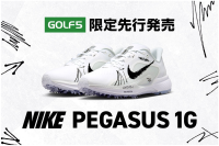 世界中のランナーが絶賛する極上の履き心地をゴルフでも。ナイキ最新シューズ「PEGASUS 1G」をゴルフ５にて先行発売開始