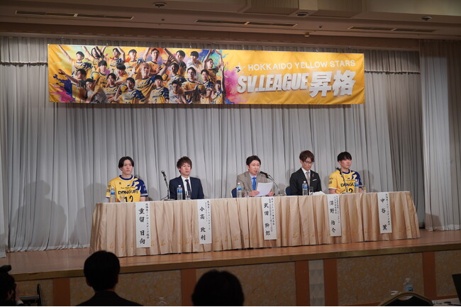 北海道イエロースターズ 2026-27シーズン「SV.LEAGUE」参入決定のお知らせ
