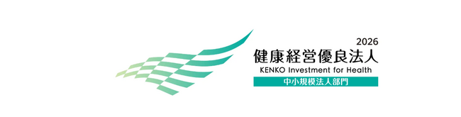 HelpTech、「健康経営優良法人2026（中小規模法人部門）」に初認定