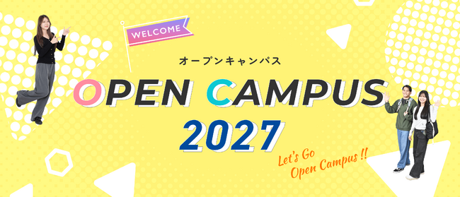 【歯科衛生士の未来を創る】学生向けイベント「DH LIFE 2026」協力学校のご紹介「東京医学技術専門学校」