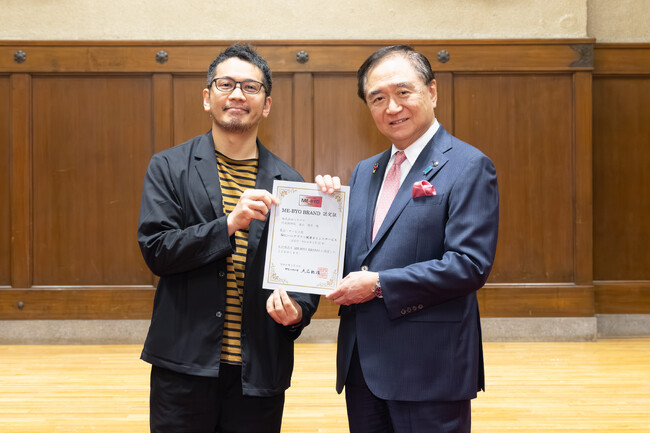 株式会社ベスプラ、神奈川県「ME-BYO BRAND」認定証授与