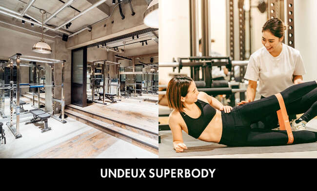 【新料金プラン登場】本格パーソナルトレーニングが月額18,200円～。女性専用ジムUNDEUX SUPERBODY、全50店舗でブランド統合による「月額制」を5月開始。