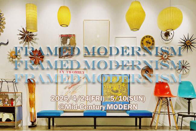 4/24～5/10、Mid-Century MODERNにて 貴重なヴィンテージポスターを集めた展覧会“FRAMED MODERNISM”開催