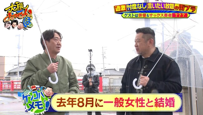 「黒田さんも買ってもらったんでしょ？」第一子誕生のケンコバがメッセンジャー黒田にチャイルドシートをおねだり！武田真治と大阪・松原をおっさんぽ