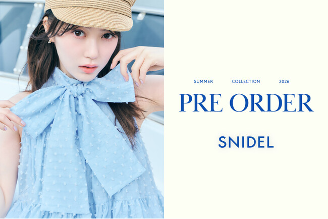 ＜SNIDEL(スナイデル)＞2026年夏の新作コレクションを公開！＜４月21日(火)12:00先行予約開始＞
