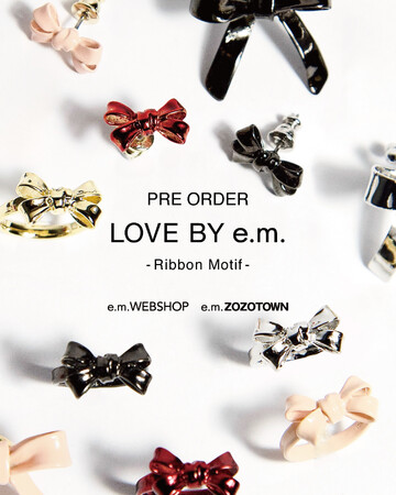 新色が登場！人気のリボンジュエリーシリーズの予約会が【e.m. WEBSHOP】【e.m.zozotown】にてスタート