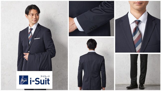 累計販売枚数５万着突破を記録したタニタとのコラボ商品『i-Suit SUPPORTED BY TANITA』が今年も登場！