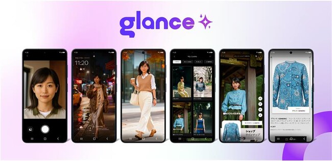 パーソナルショッピングAIのGlance、ソフトバンクと協業し、「Samsung Galaxy S26シリーズ」でAIショッピング体験を拡大