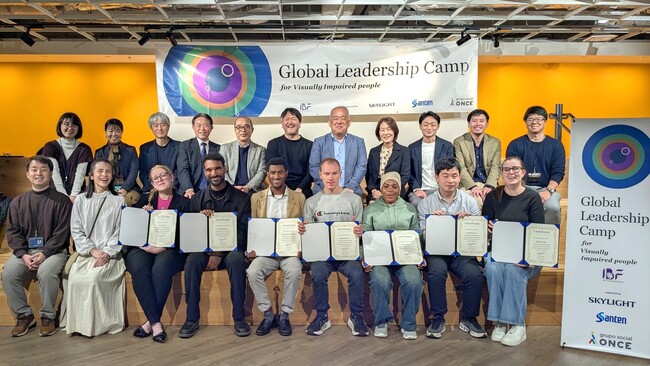 初の日本開催、第3回「Global Leadership Camp for Visually Impaired People」に協賛
