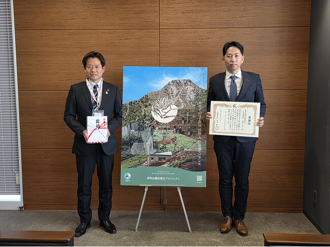 関西最大級のスキー場【グランスノー奥伊吹】伊吹山の自然を守る「伊吹山植生復元プロジェクト」へ「２１３万円余」を寄付。４月１６日（木）米原市役所にて感謝状贈呈式に出席。