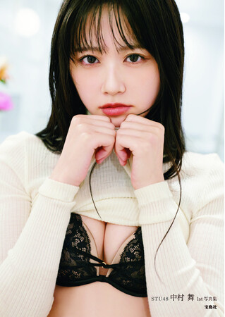 STU48 中村舞 1st写真集『嫌いの反対』デジタル版がリリース。８月には待望の2nd写真集の発売も決定！