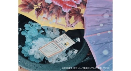雨が滴る五月雨（さみだれ）の中、忍の世界で仲間と一緒に運試し！「NARUTO＆BORUTO 忍里　五月雨祭2026」イベント情報第3弾