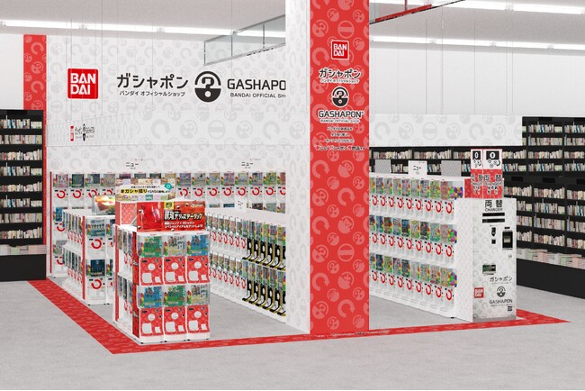 バンダイ公式の「ガシャポン(R)」専門店が登場 『ガシャポンバンダイオフィシャルショップ』未来屋書店和歌山店　2026年4月24日(金)オープン！