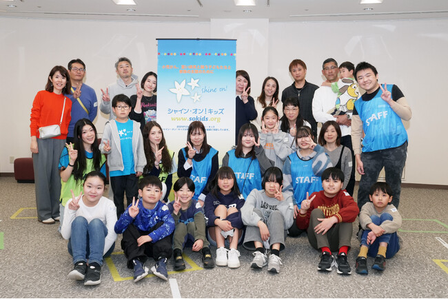 小児がん経験者とご家族に笑顔を！高校生が企画・運営したイベント開催